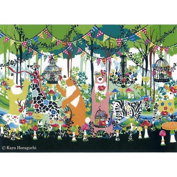 ( �A�[�g�p�l�� ) Art Panel Nextday 1 ( Kayo Horaguchi ) �A�[�g �p�l�� �z �t���[��