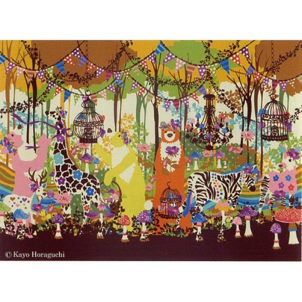 ( �A�[�g�p�l�� ) Art Panel Nextday 2 ( Kayo Horaguchi ) �A�[�g �p�l�� �z �t���[��