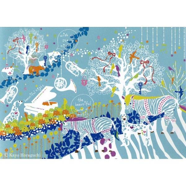 ( �A�[�g�p�l�� ) Art Panel starry night 1 ( Kayo Horaguchi ) �A�[�g �p�l�� �z �t���[��