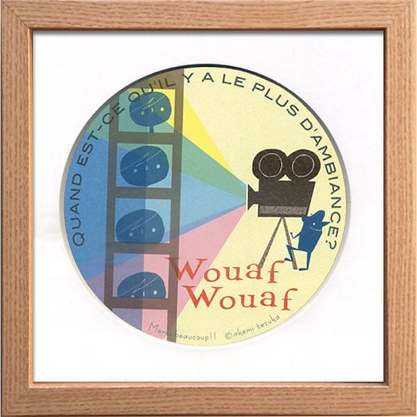 ( �A�[�g�t���[�� ) akemi tezuka