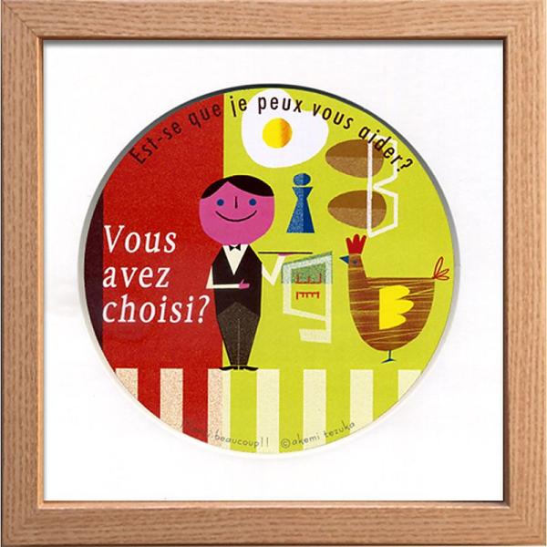 ( �A�[�g�t���[�� ) akemi tezuka