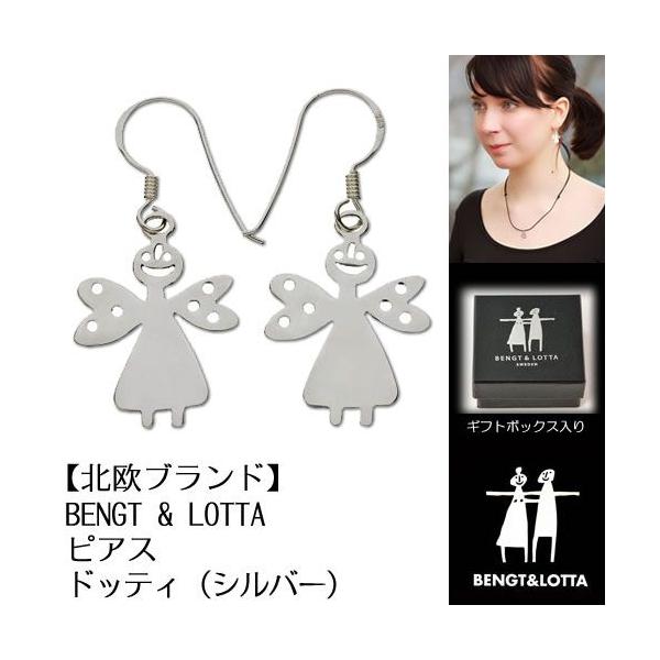 ( kuh ) BENGT &amp;amp; LOTTA sAX@hbeB ( Vo[ ) G ANZT[ v[g 킢