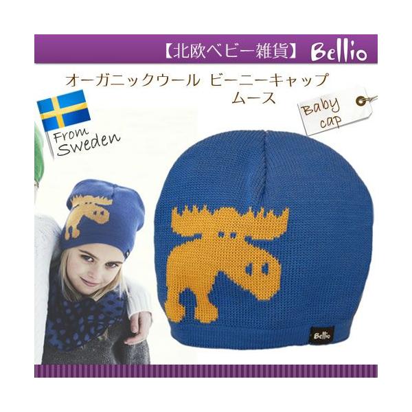 ( kxr[G ) Bellio ( xI ) I[KjbNE[@r[j[Lbv@[X G oYj v[g Ԃ