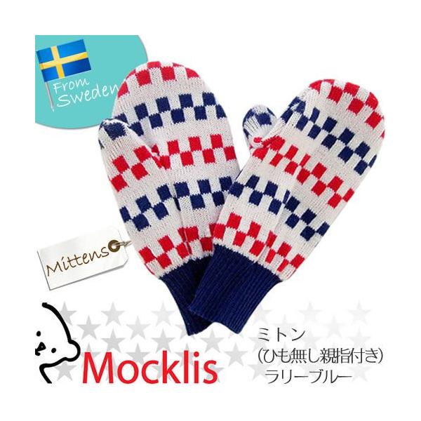 ( kxr[G ) Mocklis ( NX ) ~g ( Ђewt ) [u[ G oYj v[g Ԃ