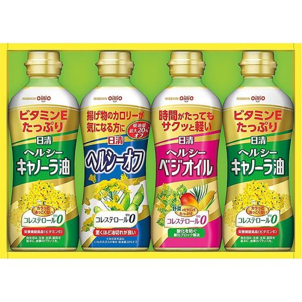 ( 日清オイリオ ) ヘルシーオイルギフト ( 700-5876p ) 内祝い お返し 御礼 ギフト