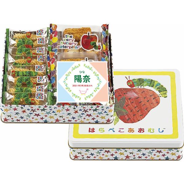 はらぺこあおむし ギフト その他の菓子 スイーツの人気商品 通販 価格比較 価格 Com