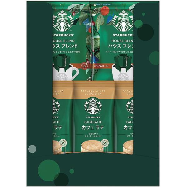 スターバックス コーヒーアソートギフト 702-1152p : ギフトオンリー