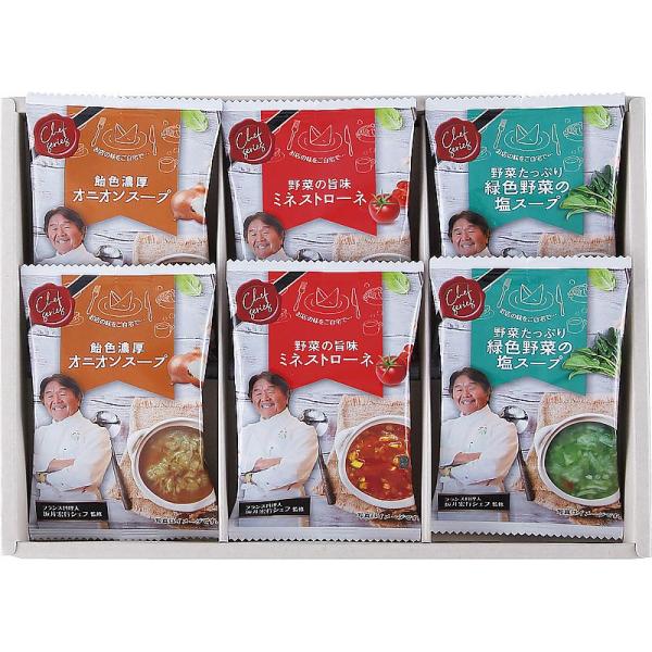 坂井宏行監修 C-est bon cadeau 〜素敵な贈り物〜 702-1310p