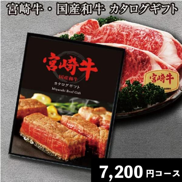 ＼12時までの注文で最短翌日お届け／のし・ギフトボックス・メッセージカード・手提げ袋が無料！法人様のご利用多数！販促キャンペーンや複数の配送などぜひご相談くださいませ。ご利用実績・・・放送局 国内大手金融機関 食品メーカー 通信事業者 設備...