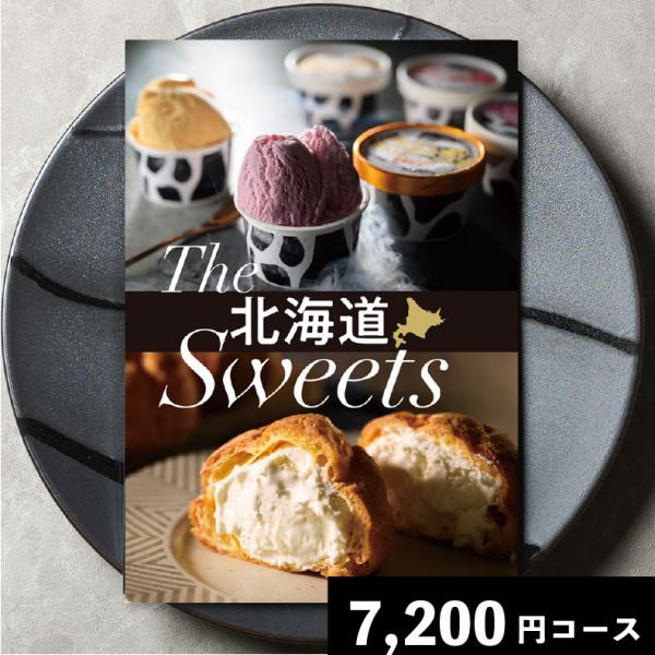 ＼12時までの注文で最短翌日お届け／のし・ギフトボックス・メッセージカード・手提げ袋が無料！法人様のご利用多数！販促キャンペーンや複数の配送などぜひご相談くださいませ。ご利用実績・・・放送局 国内大手金融機関 食品メーカー 通信事業者 設備...
