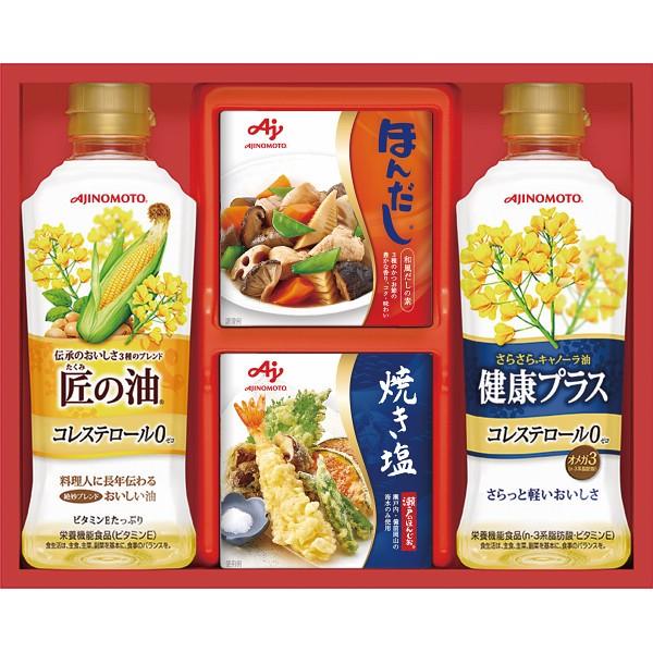 味の素 バラエティ調味料ギフト A-15N (個別送料込み価格) (-K8251-802-) | 内祝い ギフト 出産内祝い 引き出物 結婚内祝い 快気祝い お返し 志