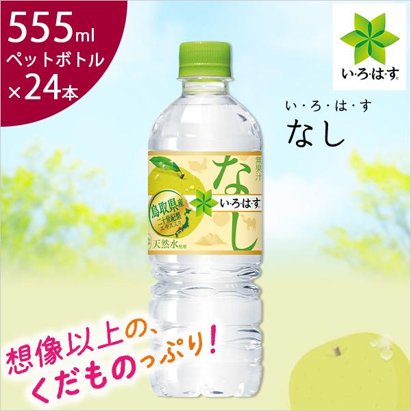 ものトーク