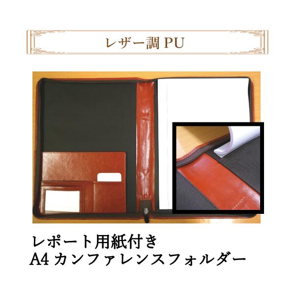 革製レポートホルダー・A4サイズ Amazon | 本革 レポートパッド ホルダー -日本製- 革製レポート