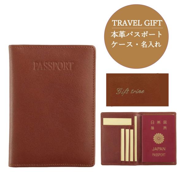 gift-trine-pro_lb-pcsv-t