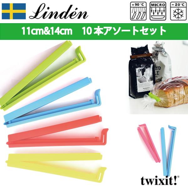 冷蔵庫のみならず、冷凍庫・電子レンジおよび食器洗い機の中でも使用可能な万能クリップ。ぴったり閉じられるので、パン袋、お菓子の袋を閉じたり、野菜などの鮮度を保つにも役立ちます。スウェーデンの検定機関において、100万回の開閉テストをクリアした...