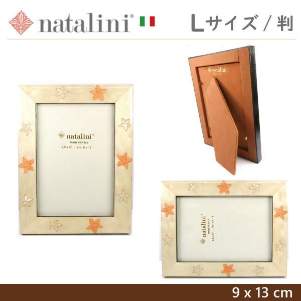 Natalini イタリア製ナタリー二のフォトフレーム【Lサイズ/判 Natalini イタリア製ナタリー二のフォトフレーム【Lサイズ/判