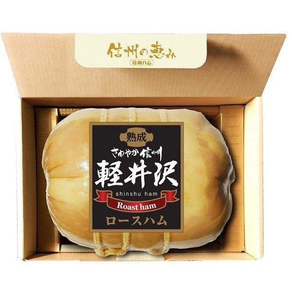 信州ハム軽井沢ギフトセット・(SK-30)・送料無料・（代引き不可）