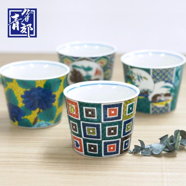 九谷焼 猪口銘品これくしょん【青効窯】 : 九谷結窯 - 通販 - Yahoo