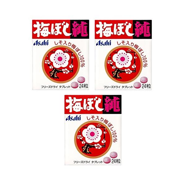 【まとめ買い】アサヒグループ食品 梅ぼし純 24粒×3個