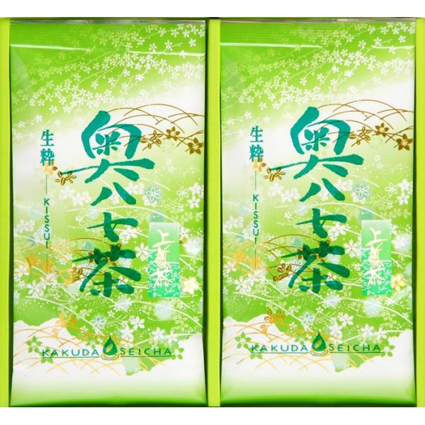 生粋の奥八女茶　上煎茶100g×2（G-KS-18）福岡県産八女茶葉100％使用【メール便送料込価格】