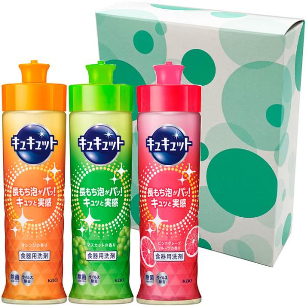 【オリジナル包装】【ご挨拶ギフト】花王キュキュット　３本箱入りセット　”キュキュットの種類は選択可♪”(GIC-3K)