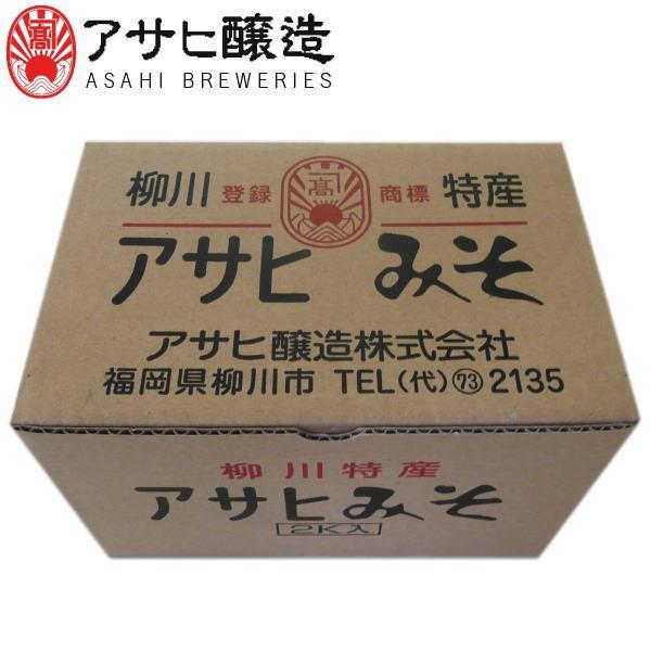 福岡県柳川　アサヒ醸造　合わせ味噌　2kg　（御自宅用）(YB-12：合わせ)【送料込み価格】