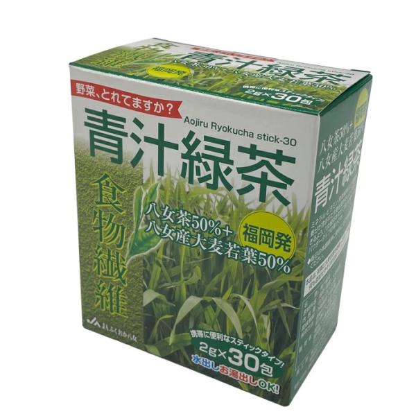 ＪＡ福岡県八女産茶葉使用 青汁緑茶（八女茶50％＋八女産大麦若葉50％）30袋入【送料込み価格】
