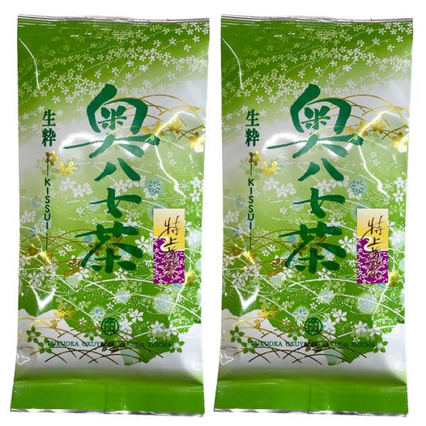 【２袋まとめてお届け】生粋の奥八女茶　特上煎茶100g“福岡県産八女産”【箱無し・包装不可】【メール便発送　送料込価格】