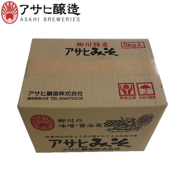 福岡県柳川　アサヒ醸造　田舎米味噌　5kg　（ダンボール箱入）(5kg：米みそ)【送料込み価格】