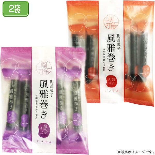 内容／下記8種類から、2袋をメール便（ゆうパケット）にてお届けします。(1)醤油大豆：10本入(2)わさび大豆：10本入(3)醤油カシューナッツ：6本入(4)塩カシューナッツ：6本入(5)醤油ピーナッツ：10本入(6)塩ピーナッツ　10本(...
