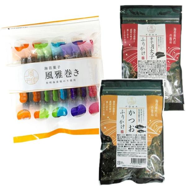 風雅　のりたっぷり　ふりかけ　２袋＆海苔菓子　風雅巻き　お試し１２本ミックスパック　“ふりかけを２種類お選び下さい”【メール便送料込価格】