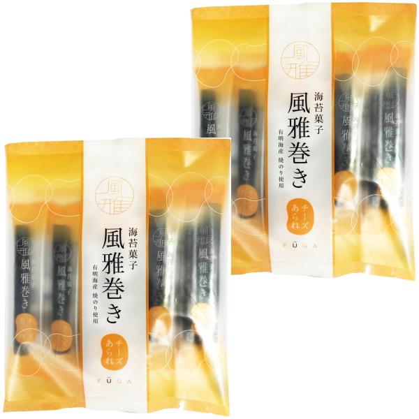 内容／２袋入：風雅巻き　チーズあられ　8本原材料名／あられ(水稲もち米(国内産)、植物油、チーズシーズニング(チーズパウダー、食塩、乳糖、ホエイパウダー、粉糖、植物油）、砂糖)、焼のり(国内産)／調味料(アミノ酸等)、リン酸Ｃａ、乳化剤、香...