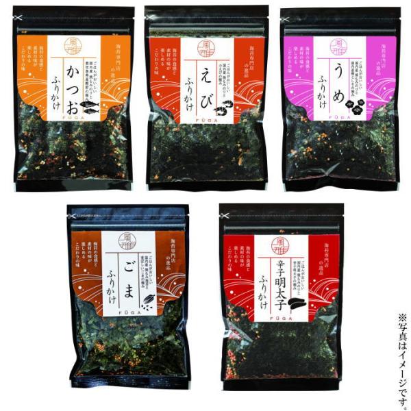 ※メーカー都合によりパッケージ・箱のデザインが変更になる場合がございます。内容／下記６種類から、５袋をメール便（ゆうパケット）にてお届けします。辛子明太子（40g）、えび（40g）、かつお（40g）、うめ（40g）、納豆（40g）、ごま（ ...