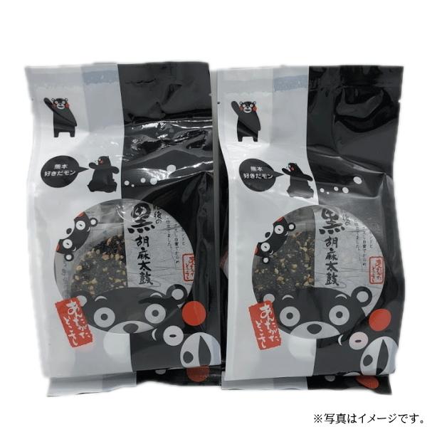 あんたがたどこさ　肥後の黒・白胡麻太鼓４枚入×２袋　焼菓子【のし・包装不可】【送料込み価格】