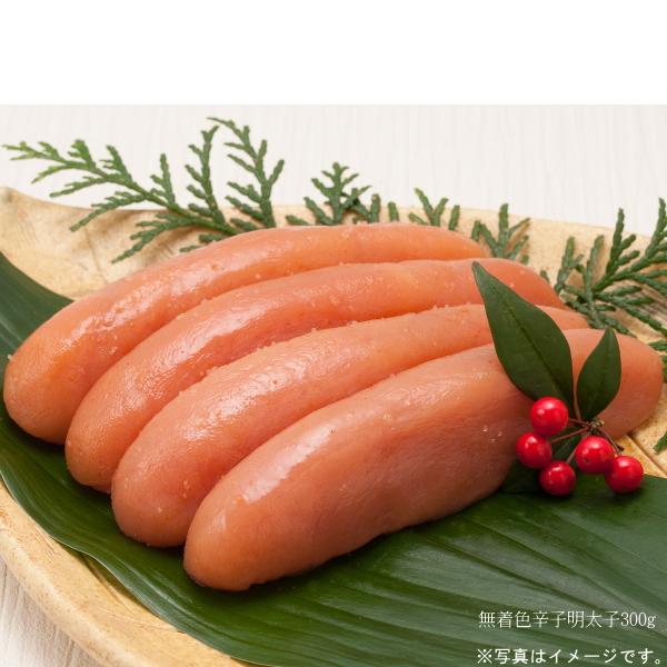 産地直送：冷凍】筑前福岡 無着色辛子明太子 300g(YM-FB) : ギフト