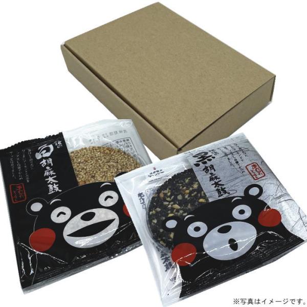 【オリジナル包装】あんたがたどこさ　肥後の胡麻太鼓２枚入（クラフトＢＯＸ入）「焼菓子」【オリジナル包装】【送料込み価格】