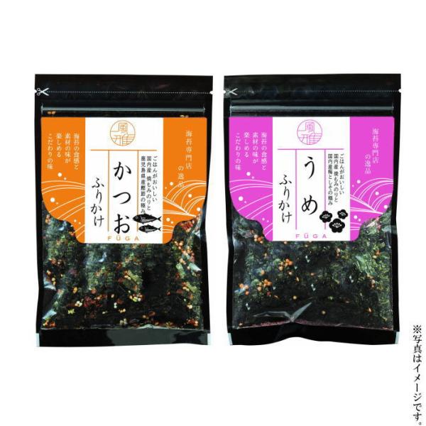 ※メーカー都合によりパッケージ・箱のデザインが変更になる場合がございます。内容／下記６種類から、２袋をメール便（ゆうパケット）にてお届けします。辛子明太子（40g）、えび（40g）、かつお（40g）、うめ（40g）、納豆（40g）、ごま（ ...