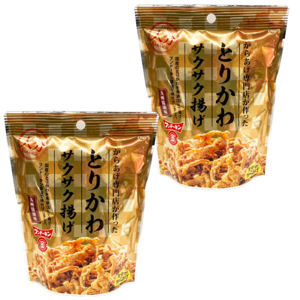 【２袋まとめてお届け】ポッポおじさんの大分からあげ　プレミアム とりかわ さくさく揚げ九州醤油味 【大分県産】【メール便送料込価格】
