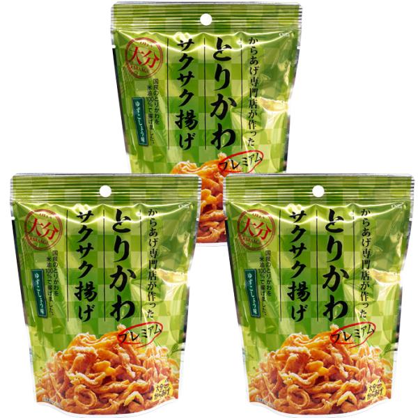【３袋まとめてお届け】ポッポおじさんの大分からあげ　プレミアム とりかわ さくさく揚げゆずこしょう味 【大分県産】【メール便送料込価格】