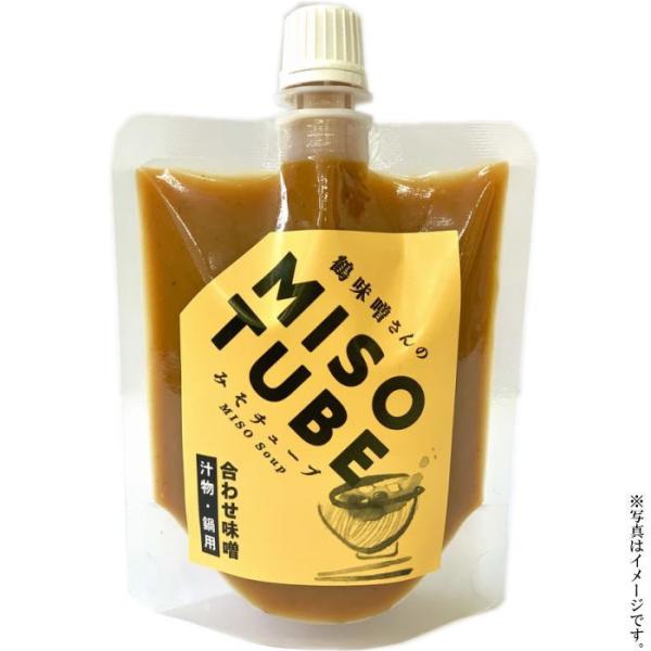 鶴味噌さんのMISOTUBE　１本　合わせ味噌チューブ［汁物・炒物］【のし・包装不可】【メール便発送　送料込み価格】