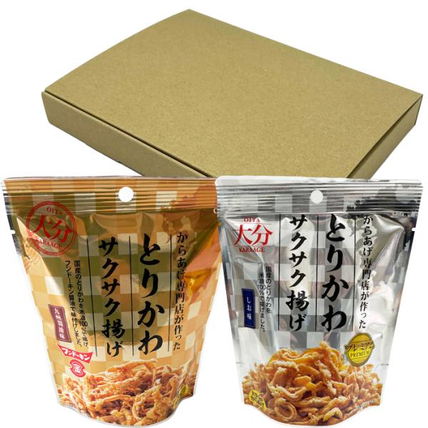 【4種類から2種類お選び下さい】ポッポおじさんの大分からあげ プレミアムとりかわさくさく揚げ２袋（クラフトBOX入）【送料込価格】