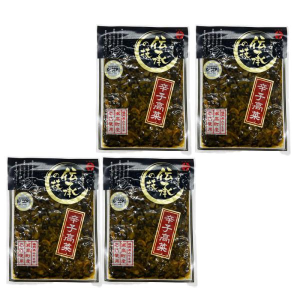 【４袋まとめてお届け】九州　瀬高産 伝承の技　辛子高菜 （１袋100g）【メール便　送料込み価格】
