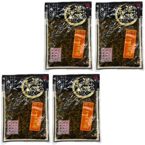 【４袋まとめてお届け】九州　瀬高産 温故知新　創作ごま高菜 （１袋110g）【メール便　送料込み価格】