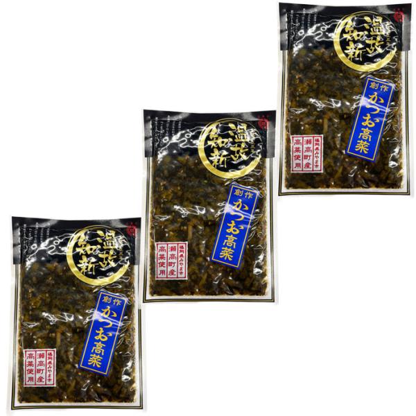 【３袋まとめてお届け】九州　瀬高産 温故知新　創作かつお高菜 （１袋110g）【メール便　送料込み価格】