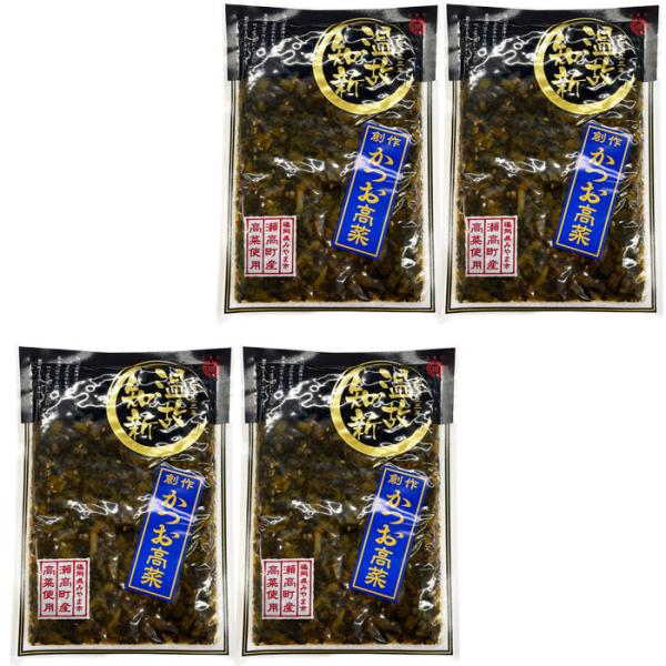 【４袋まとめてお届け】九州　瀬高産 温故知新　創作かつお高菜 （１袋110g）【メール便　送料込み価格】