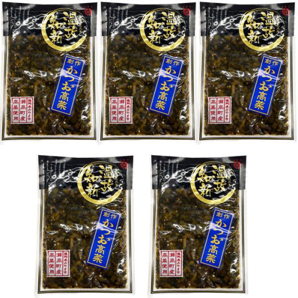 【５袋まとめてお届け】九州　瀬高産 温故知新　創作かつお高菜 （１袋110g）【メール便　送料込み価格】