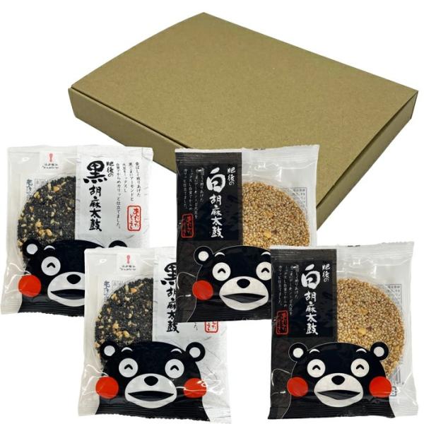 あんたがたどこさ 手造り黒胡麻太鼓２枚・白胡麻太鼓2枚詰合せ （クラフトBOX入）【送料込み価格】