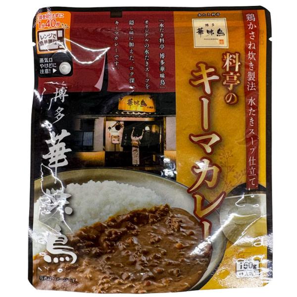 博多華味鳥　料亭のキーマカレー  ※箱に入っておりません【メール便発送　送料込み価格】