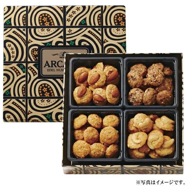 モロゾフ　アルカディア クッキー（1缶：4種類）（MO-1281）（TF26 001-D020）【送料込み価格】