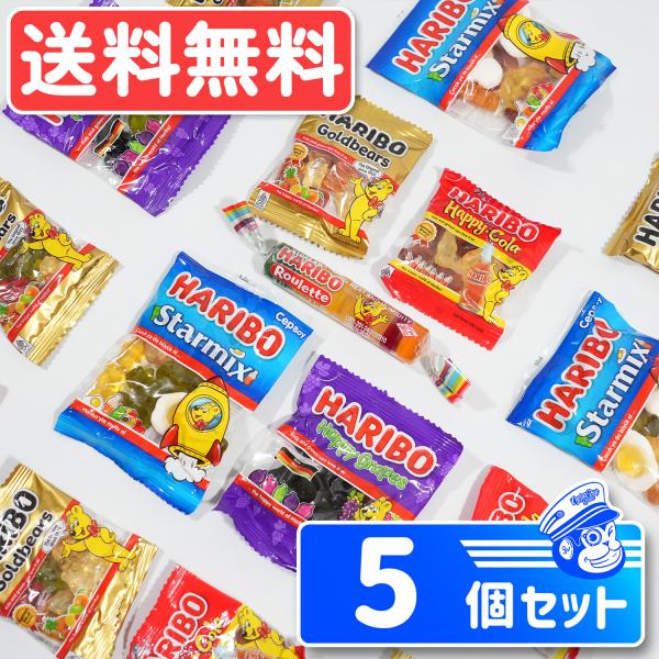 賞味期限2026年03月以降ハリボーの人気商品（ミニゴールドベア、ミニハッピーコーラ、ミニスターミックス、ハッピーグレープ、ルーレット）がたっぷりお楽しみいただけます。シェアできる個包装でピクニックやオフィス、お子様のおやつなど、いろいろな...